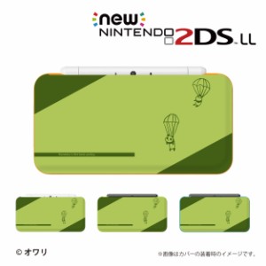 new ニンテンドー 2DS LL ケース カバー 2DSLL Nintendo デザイナーズ ： オワリ / 「パンダパラシュート」 送料無料