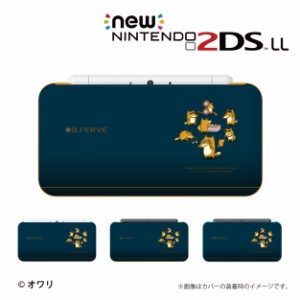 new ニンテンドー 2DS LL ケース カバー 2DSLL Nintendo デザイナーズ ： オワリ / 「メガネのキツネ」 送料無料
