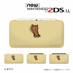 new ニンテンドー 2DS LL ケース カバー 2DSLL Nintendo デザイナーズ ： オワリ / 「破りクマ」 送料無料