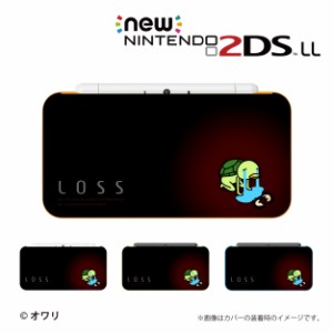 new ニンテンドー 2DS LL ケース カバー 2DSLL Nintendo デザイナーズ ： オワリ / 「LOSS -カッパ-」 送料無料