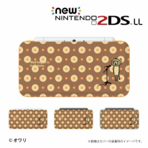 new ニンテンドー 2DS LL ケース カバー 2DSLL Nintendo デザイナーズ ： オワリ / 「歌いだすライオン」 送料無料