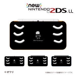 new ニンテンドー 2DS LL ケース カバー 2DSLL Nintendo デザイナーズ ： オワリ / 「満足ドクロ」 送料無料