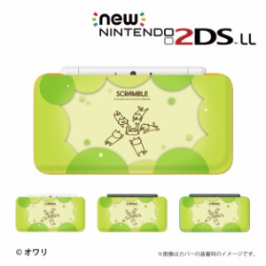 new ニンテンドー 2DS LL ケース カバー 2DSLL Nintendo デザイナーズ ： オワリ / 「争奪戦 -ネコ-」 送料無料