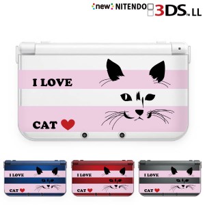 new ニンテンドー 3DS LL ケース カバー クリア 3DSLL Nintendo ネコ ストライプ ピンク I LOVE CAT クリアデザイン