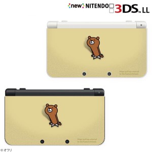 new ニンテンドー 3DS LL ケース カバー 3DSLL Nintendo デザイナーズ ： オワリ / 「破りクマ」