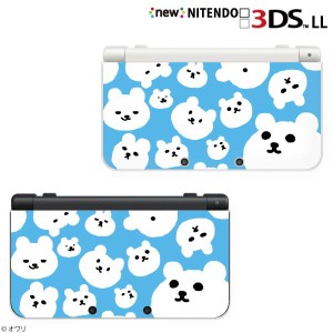 new ニンテンドー 3DS LL ケース カバー 3DSLL Nintendo デザイナーズ ： オワリ / 「モコモコくま」