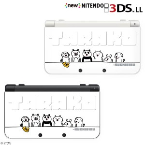 new ニンテンドー 3DS LL ケース カバー 3DSLL Nintendo デザイナーズ ： オワリ / 「たらこクチビル ホワイト」
