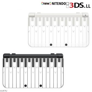 new ニンテンドー 3DS LL ケース カバー 3DSLL Nintendo デザイナーズ ： オワリ / 「ウサギ白ストライプ ホワイト」