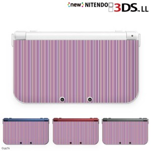 new ニンテンドー 3DS LL ケース カバー 3DSLL Nintendo かわいいGIRLS 15 ストライプ パープル