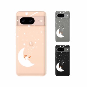 Google Pixel 8 / 8 Pro / 7a / スマホ ケース カバー ピクセル ココペリ 白 月 シャボン玉 星 クリアデザイン