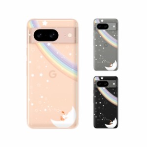 Google Pixel 8 / 8 Pro / 7a / スマホ ケース カバー ピクセル ココペリ 白 虹 月 シャボン玉 クリアデザイン