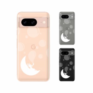 Google Pixel 8 / 8 Pro / 7a / スマホ ケース カバー ピクセル ココペリ 白 シャボン玉 白ver クリアデザイン