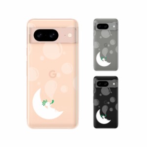 Google Pixel 8 / 8 Pro / 7a / スマホ ケース カバー ピクセル ココペリ 白 シャボン玉 緑ver クリアデザイン