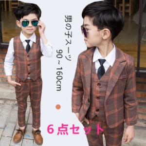 子供スーツ ジャケット パンツ ワイシャツ ベスト 蝶ネクタイ ネクタイ ピアノ発表会 誕生日 プレゼント 結婚式 母の日 初節句 お宮参り 