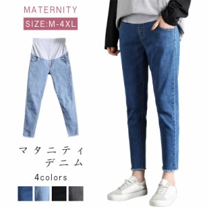 マタニティパンツ マタニティ レギパン 美脚 マタニティー 産前産後 ズボン ボトムス レギンスパンツ