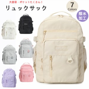 パープル入荷 ポケット11個あり 大容量＆軽量 リュック レディース リュックサック 中学生 高校生パソコンバッグ pcリュック Macbook 14