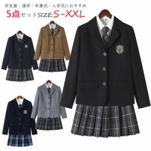 色自由組み合わせ可能 中学生や高校生におすすめの学生制服です 女の子 男の子スーツ 上下セット 高校生卒業式 文化祭 入学式 卒業式