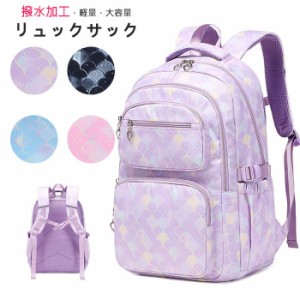 嬉しい３点セットペンポーチ＆弁当バッグ付きキッズリュック リュックサック 子供用 収納抜群 防水 通学 軽量 可愛い 入学お祝い 軽量通