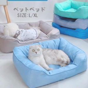 犬や猫が休むための、良い長方形のペットベッド 小型犬 ペット用 クール ペット ベッド ペットベッド 室内 犬 イヌ いぬ 猫 ネコ ねこ 夏