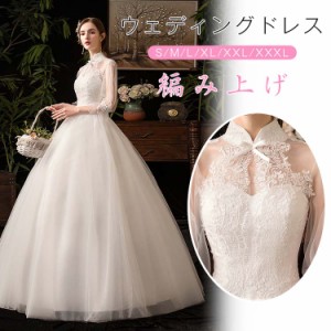 ウエディングドレスワンピース 結婚式 ワンピース ロングドレス パーティードレス 結婚式 ロング丈 披露宴 発表会 お呼ばれ 二次会 20代 