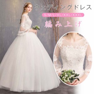 ウエディングドレスワンピース 結婚式 ワンピース ロングドレス パーティードレス 結婚式 ロング丈 披露宴 発表会 お呼ばれ 二次会 20代 