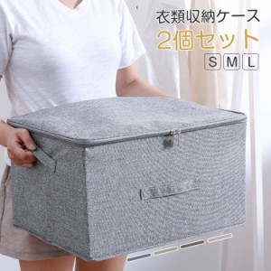 収納袋収納家具用部品幅50×奥行38×高さ30cm 収納 布団 布団袋 収納袋 収納ケース 不織布 すき間収納 クローゼット 掛けふとん 隙間 ふ