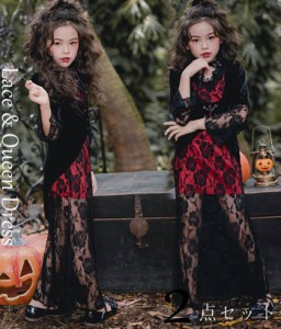 バンパイア コスチューム ハロウィン衣装魔女 吸血鬼 キッズ コスプレ ハロウィーン ステージ衣装 子供用 舞台衣装 イベント用品 パーテ