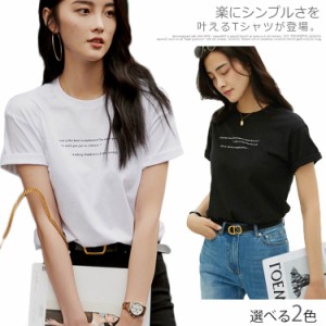 Tシャツ カットソー ラウンドネック トップス レディース ゆったり シンプル 無地 半袖 夏服 コットン 夏物 ホワイト