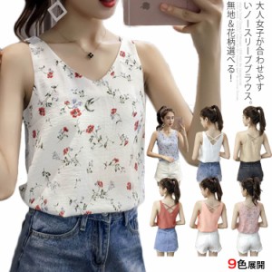 Vネック シフォントップス ノースリーブ レディース 夏 タンクトップ Vネック シフォン 花柄 可愛い