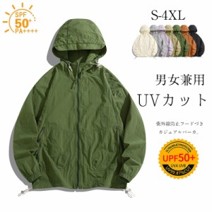 軽く、薄い素材でさらっと羽織れるUVパーカー 春から秋までロングシーズン着こなす 遮蔽率95％ UPF50+ UV加工 紫外線防止 夏以外、春も秋