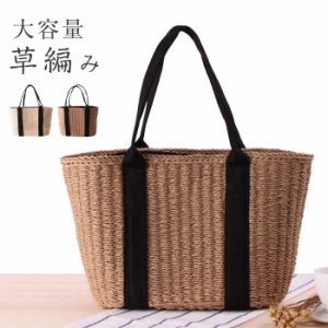 Summer bag 使い回し~ 大容量 かごバッグ ♪バッグ 小物 ブランド雑貨 バッグ レディースバッグ トートバッグ