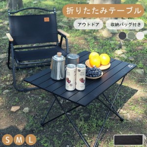 ⭐︎ニトリ アウトドア用テーブル⭐︎ - メルカリ