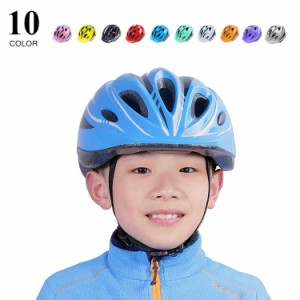 キッズヘルメット 自転車 ヘルメット 3歳 子供用 子供 1歳 2歳 4歳 幼児スポーツ アウトドア 自転車 サイクリング 子供用ヘルメット プロ