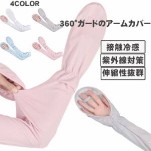 登山 ジョギング サイクリング ハイキング クライミング 通勤通学 滑り止め加工 触り良い 耐摩耗 サイクル ずれ落ちない ずれない 荒れ対