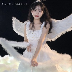 天使の羽 コスプレの通販｜au PAY マーケット