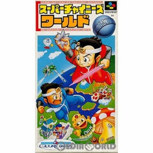 【中古即納】[箱説明書なし][SFC]スーパーチャイニーズワールド(19911228) クリスマス_e