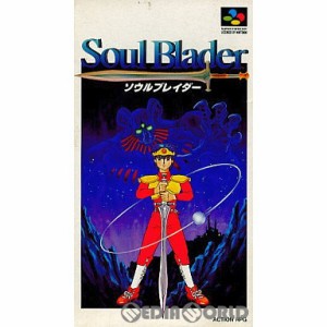 【中古即納】[SFC]ソウルブレイダー(Soul Blader)(19920131) クリスマス_e
