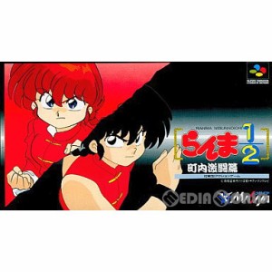 【中古即納】[SFC]らんま1/2 町内激闘編(19920327) クリスマス_e