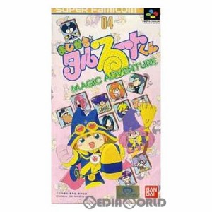 【中古即納】[箱説明書なし][SFC]まじかる☆タルるートくん MAGIC ADVENTURE(マジック アドベンチャー)(19920328) クリスマス_e