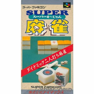 スーパーファミコン 麻雀の通販｜au PAY マーケット