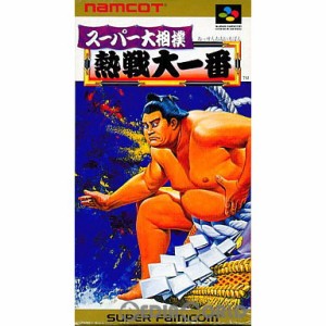 【中古即納】[箱説明書なし][SFC]スーパー大相撲 熱戦大一番(19921218)