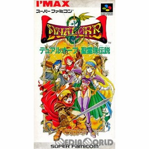 【中古即納】[SFC]デュアルオーブ(DUAL ORB) 精霊珠伝説(19930416)