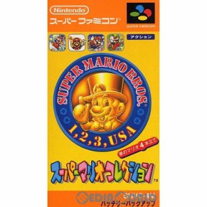 【中古即納】[箱説明書なし][SFC]スーパーマリオコレクション(19930714)