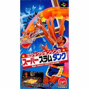 【中古即納】[箱説明書なし][SFC]マジックジョンソンのスーパースラムダンク(19930716)