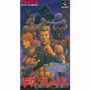 【中古即納】[箱説明書なし][SFC]デスブレイド(Death Brade)(19930716) クリスマス_e