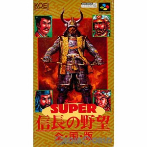 【中古即納】[SFC]スーパー信長の野望 全国版(19930805)