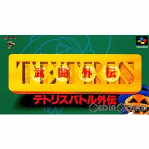 【中古即納】[SFC]テトリス武闘外伝(TETRISバトル外伝)(19931224)