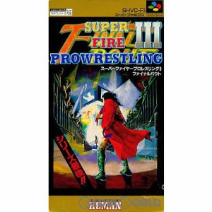 【中古即納】[箱説明書なし][SFC]スーパーファイヤープロレスリング3 ファイナルバウト(SUPER FIRE PROWRESTLING III FINAL BOUT)(199312