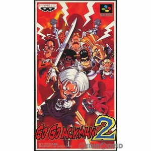 【中古即納】[箱説明書なし][SFC]GO GO ACKMAN2(ゴーゴーアックマン2)(19950721) クリスマス_e