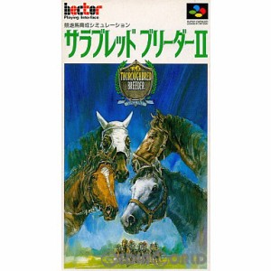 【中古即納】[SFC]サラブレッドブリーダーII(サラブレッドブリーダー2)(19940608)